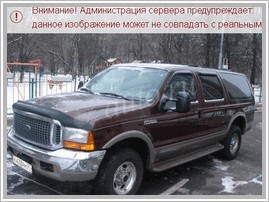 Ford Excursion 6.8