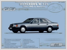 Mercedes Viano Marco Polo Westfalia 2.2 MT